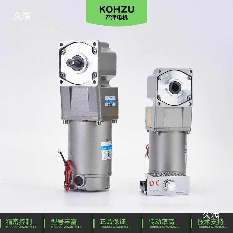 磁直120W直2角200WFBK永中空250W中实400W齿轮减速电机流20V24V12,商业/办公家具,零件柜,淘宝优惠券,粉丝福利购,淘宝优惠卷