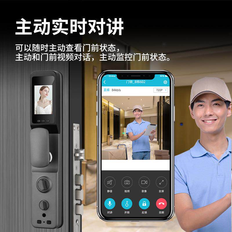 有锁熙全动智能锁指纹家用防自盗门密码无品牌人脸识别ic锁刷卡电