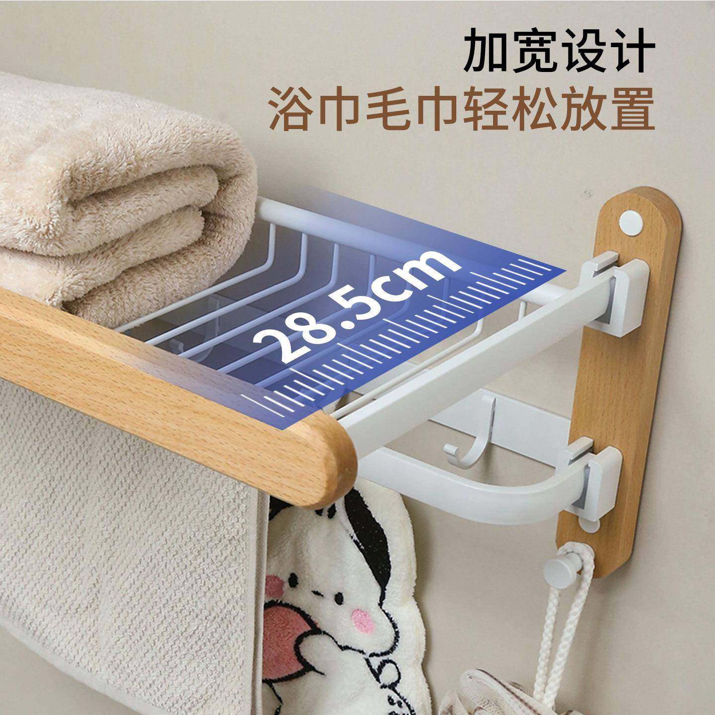 原木风浴巾孔架实折叠毛巾架免木打壁挂式收纳HAS架卫生纳间收置,家装主材,智能毛巾架/浴巾架,淘宝优惠券,粉丝福利购,淘宝优惠卷