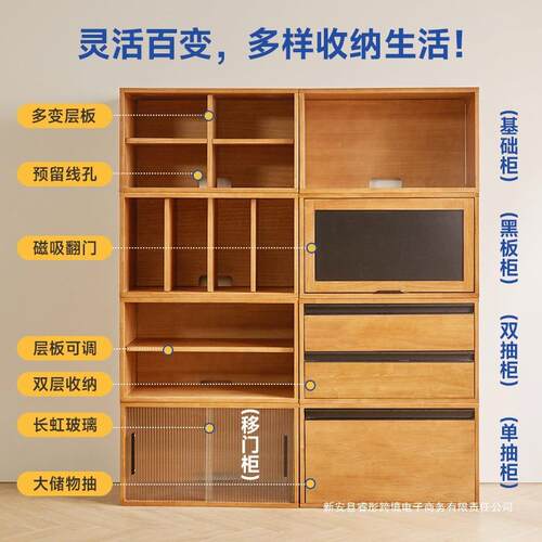 木书柜矮柜落地书架置物子架实电视柜合边85543几格柜简约组储物