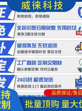 议~小型0NMRV涡RLH轮蜗杆减速机卧式齿轮减速器铝合金RV045带0电