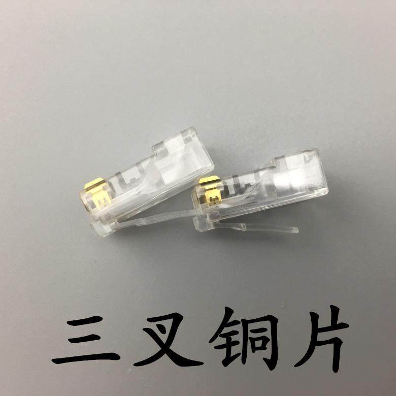 RJ4水5六类晶头1000个ZNG/包CAT6水超头晶六类千兆水晶头6类水晶
