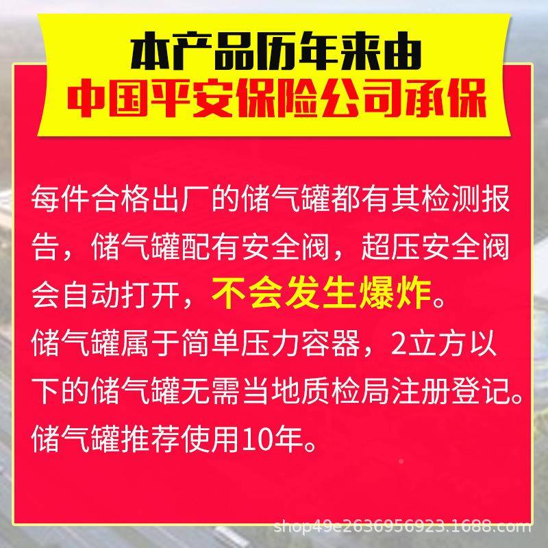 储气罐0.3/0.6/立1GFV/2方空压机1泵螺气杆机8/10/3公斤缓冲罐储