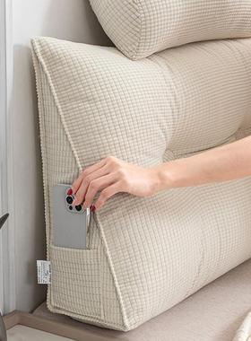 软包靠枕床头头靠垫看书大带靠头床上孕mdr25020妇护腰背枕沙发靠