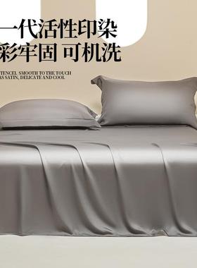 新高端单莱赛OWQ尔兰精天丝棉床单件夏季款凉感宿单舍人被单三件