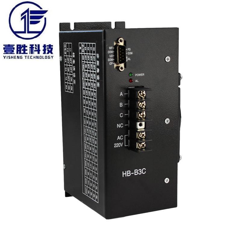器HB-B3C三相混合式步进电机驱动D器通用H-机B3C制袋驱动LWS包邮
