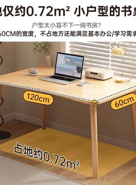 桌子房XVO间室电脑桌卧电竞椅一套桌易简书桌学生家用床边工作学
