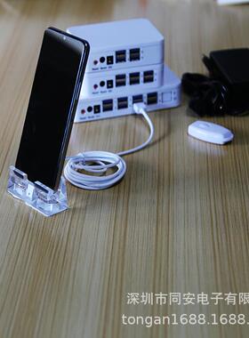 桌面手机防盗20877器展示架演示体底器验支架一拖六充电报警多立