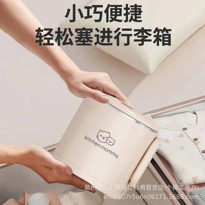 厨创妈便携式烧水壶咪折叠水壶电304不锈旅行电76875水壶小钢型热