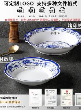 花密胺花店酒店餐具盘饭子商51946用边圆盘塑料仿瓷餐盘圆形青菜