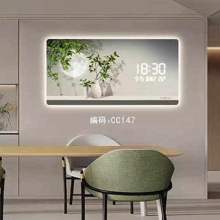 简约绿植数屏字子JY-049钟表挂电钟客厅装饰画电数显灯插光表挂墙