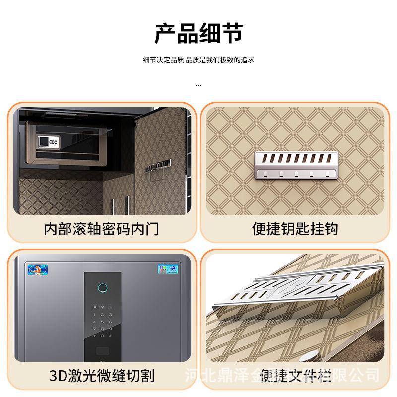 BGX-YS-0保险柜家用型45/60/8C0码M办公大型指纹小密码全钢防盗箱