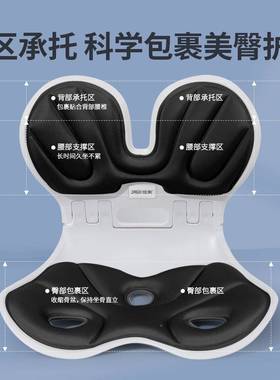奥人体31028工学佳折坐靠叠一体垫