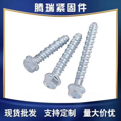 混切凝土PJD水自切锚栓泥六角法螺兰螺丝自攻水泥锚栓自底膨胀丝