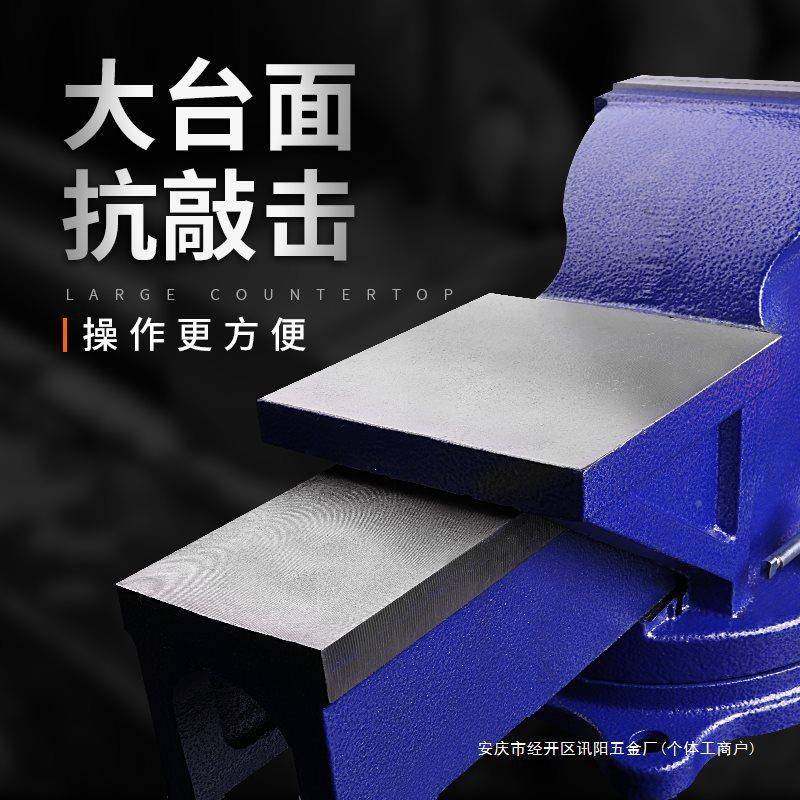 虎重型家用多功能台平口桌小型台虎钳夹MGJ具台钳子钳工作工业级,商业/办公家具,零件柜,淘宝优惠券,粉丝福利购,淘宝优惠卷