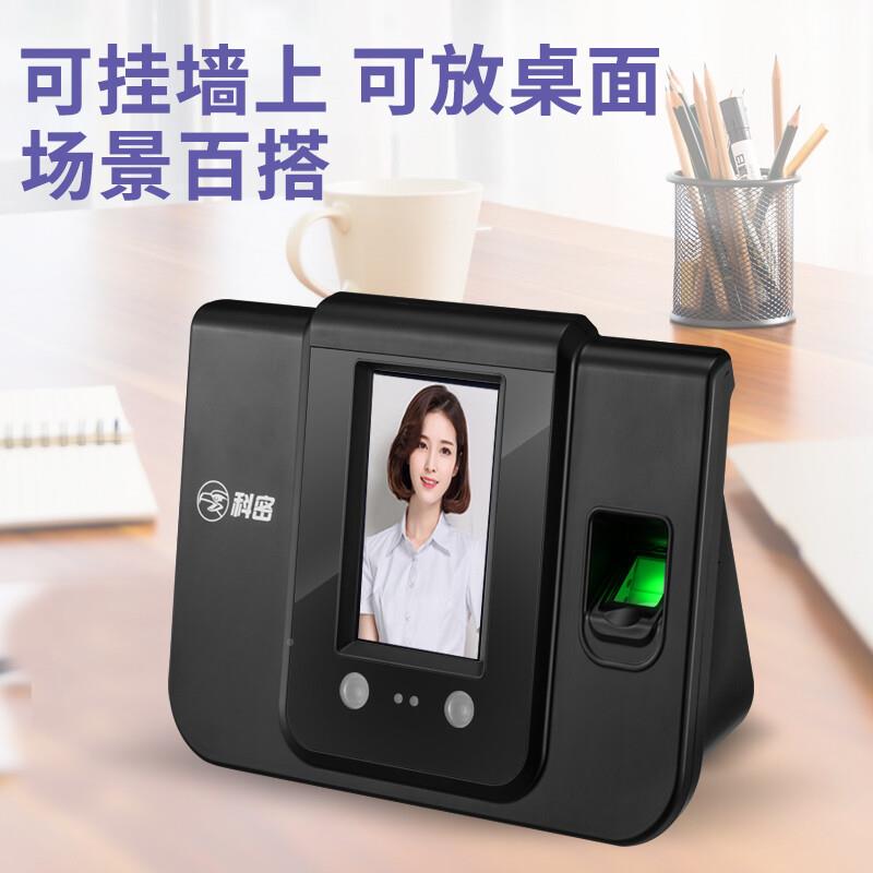 密Q7人脸混识合别考机无接触面AMX部脸部识别科考勤勤机