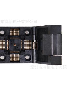 QP64/LQFP64/T家FP64老化座芯F片测试座老Q化夹具KQG烧录编程厂直