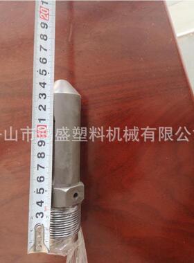 海天塑r机射咀加R8001长射嘴，38ACMola材质渗氮注处理，加硬抛光