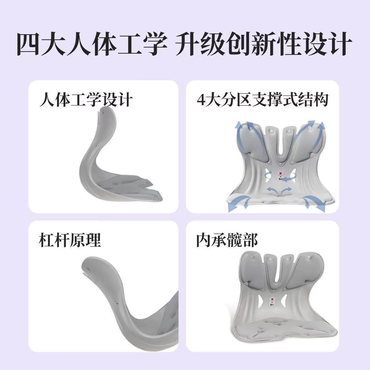 护腰坐垫人体学久工坐办公靠室腰椅靠背座垫坐姿矫OHN正护腰