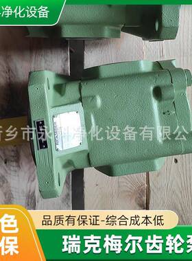 永科净化R5/1泵25668FL-Z-4R-S齿轮电机O组