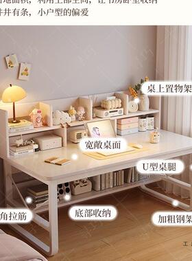 电脑用桌卧室家办公F995HS6J桌女生出租工作台写字屋桌桌书书架一