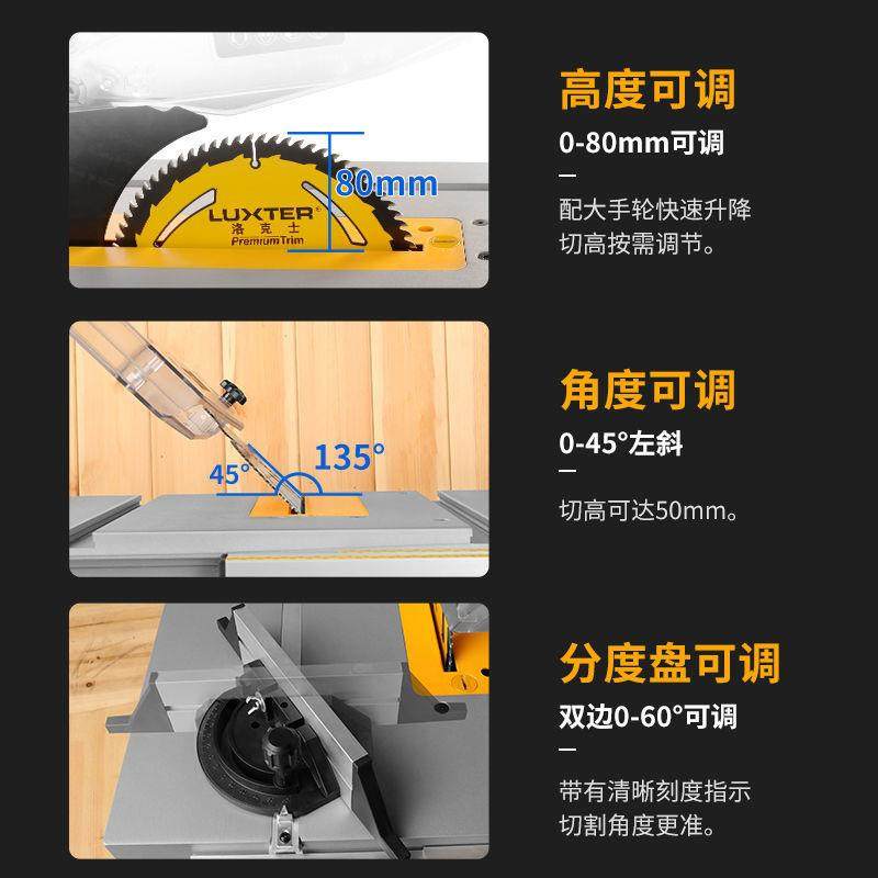 8寸多功能木工台锯地板电动切割机精密板67987锯家裁锯无用尘便携