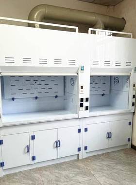 验橱室通实风柜全钢通风P化验48011室排风柜耐酸碱P通风厨桌上型