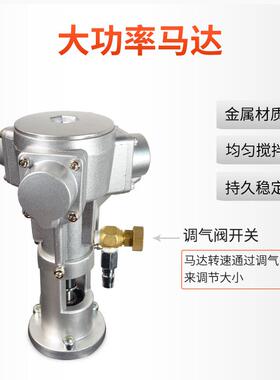 锐I壹BC横板式动搅气拌机化工搅拌油漆65457料涂混合器大功率吨桶