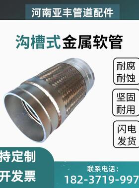 弹锈性套筒补偿器管高压不钢补偿接头蒸汽道81141用耐波纹膨胀节