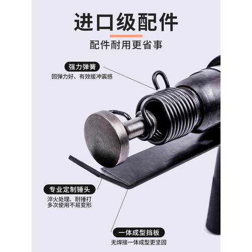 气动合缝机敲击冲击锤气锤铁振动风通管管敲边机291风道皮封边雅