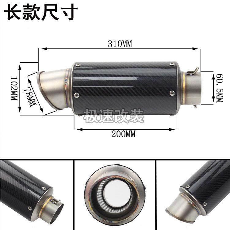 摩托踏跑车音忍改装小者永源板3ORT05ZX6RR6鬼火K678炸街排气管