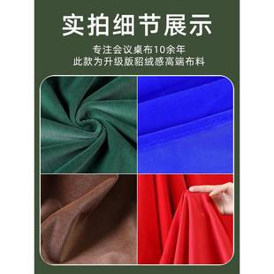 1L会VSP议桌桌套长0方形桌布定制议加厚台布会台呢酒店会A议台尼