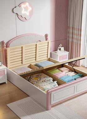 色公主.床19381粉米青少年实木.床单人床.储物床.儿童床女孩