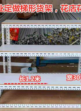 形货架展示架拆装物角移动置梯架花架粮油水果钢架展91067会金蛋