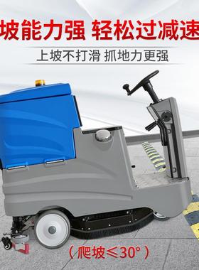 驾驶洗地机工业式商34977用工厂车间商场库洗地车车电动车清扫扫