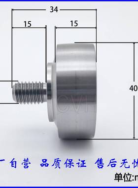 不锈钢外螺纹轴承LR40-M10外径4m0m耐腐TYW耐磨带蚀螺栓丝螺屠宰