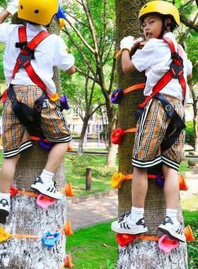 园儿外童爬材树攀树装备攀爬石攀岩支点幼儿体能训练器户玩IWR具