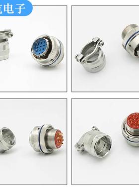 XC系列24芯连接器航空公母对插头RGD快H速连插拔防水接头电源接接