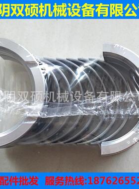 叉车1配KUS件合力杭叉杆234T吨K2/K2四5K15曲轴配套曲轴连瓦进排