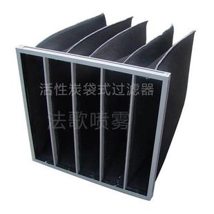 活吸性炭过过滤袋式活性滤器袋式过器超强附活性碳棉空气滤器