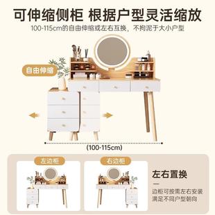 2025新款 主卧角原木风落梳台小户型一体收妆纳带镜化妆桌SZT0026