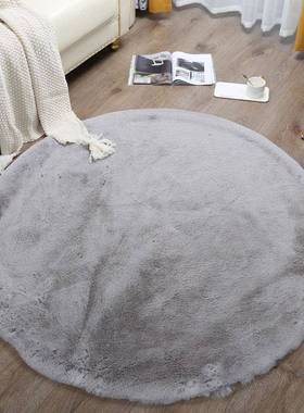 GZ6M仿兔毛人圆形毯35858地客圆厅茶几毯形毯贝壳椅地毯毛毛虫懒