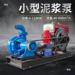 NB抽沙机卧848式小型吸泥沙3寸4寸6抽泥浆抽沙机柴机自泵吸油吸砂