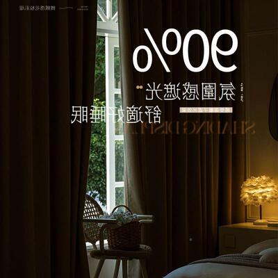 全屋厅新HEB品窗雪尼尔浙绍帘兴柯桥遮光江新款卧室客包安装