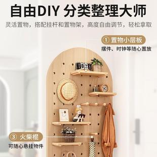 HXJ实木洞挂板置物架墙上储物柜墙墙壁板进门后入户洞玄关面收纳