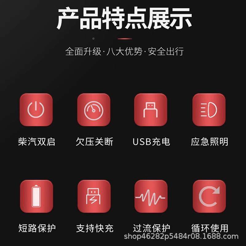 24源v急应启动电铅酸款1伏紧急强启打火搭无品牌/电汽修车2载超级