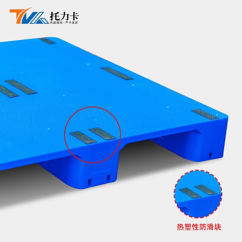 厚平板川字塑料托盘加DSI胶叉车板塑卡板商物流周用转货物垫仓板