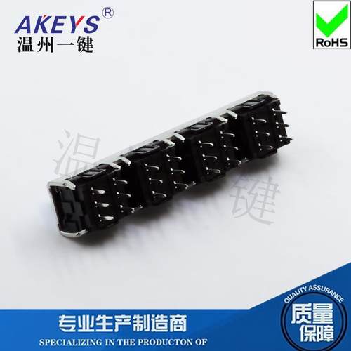 L64C互锁自按键开关间距12.5mm动4L6C联4联6脚连锁体连接器蓝柄按