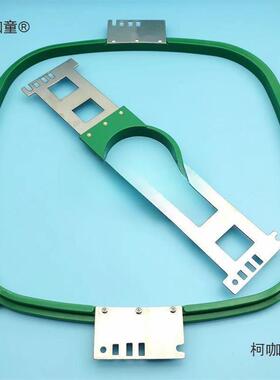 电头脑绣539花机件成衣绣马头机帽绣单头多尼龙绣框绣太花框花配