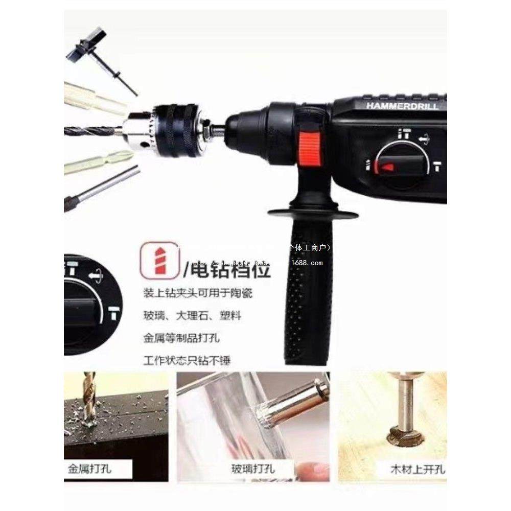 土BOBH能C电锤冲击无品牌/轻钻电钻家用多功型混凝打孔大功率工业